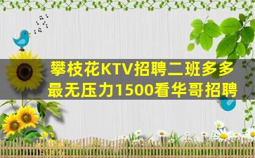 营口酒吧招聘